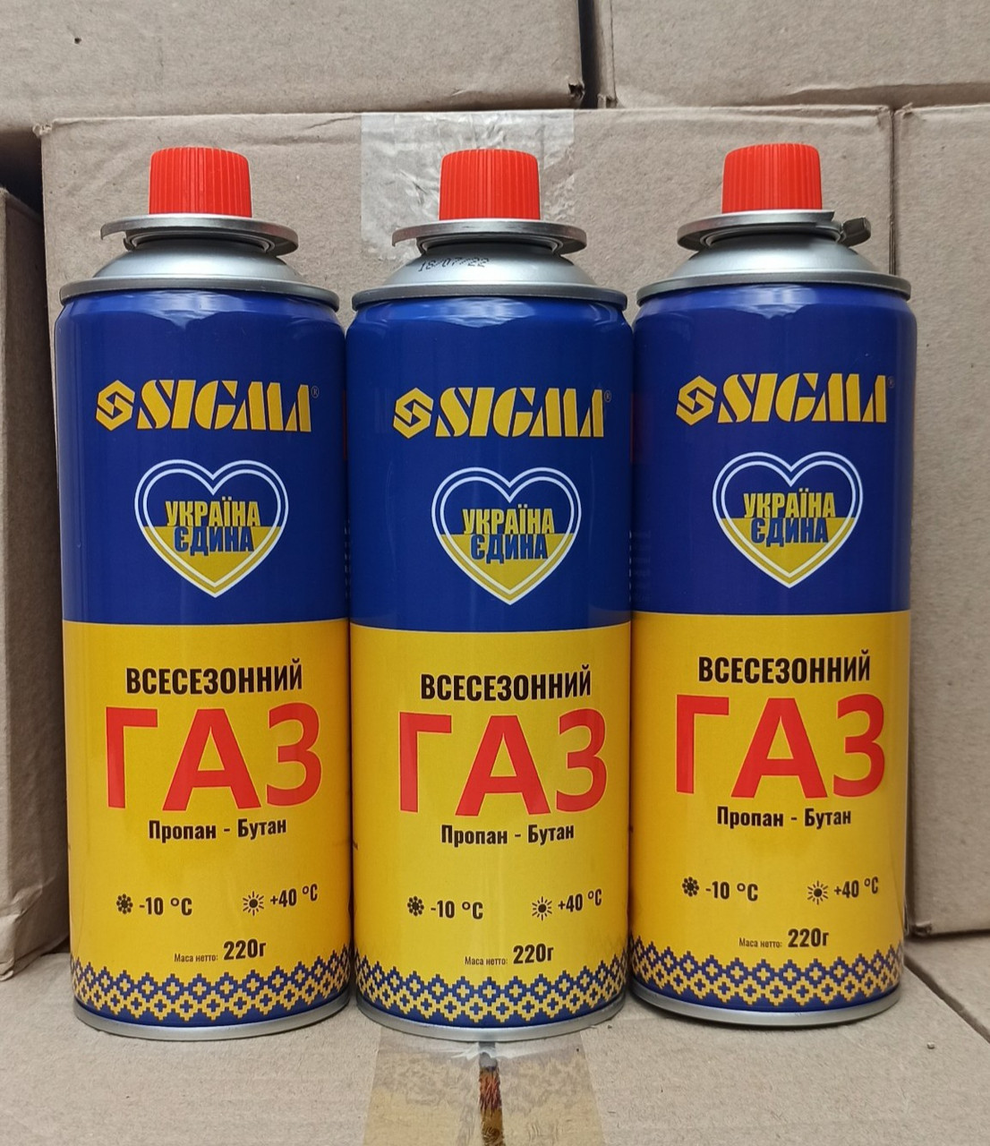 Газовий балон для пальників і туристичних плит Sigma