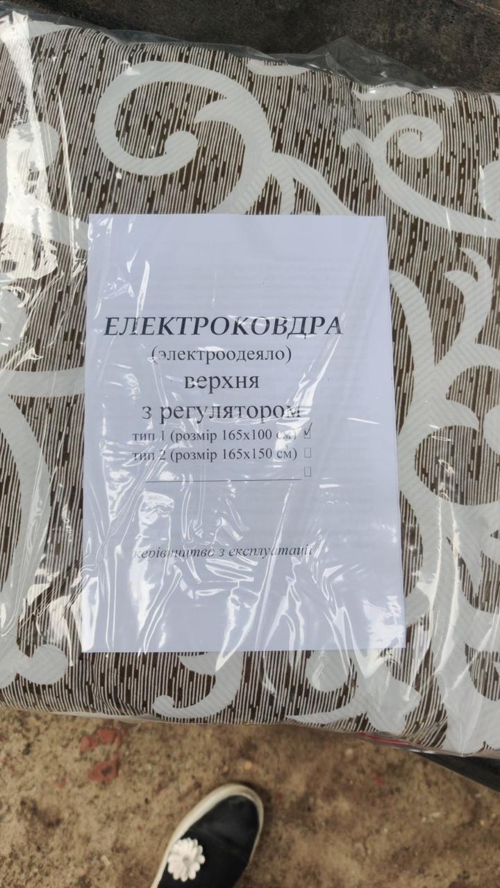 Електроковдра з регулятором 165*100 см