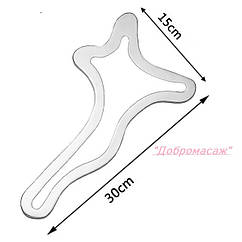 Інструмент з нержавіючої сталі для масажу body blade 380г 30*15см