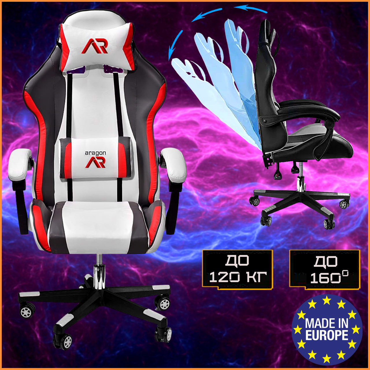Купить Геймерское Кресло до 120 кг Белое Компьютерное Игровое ...