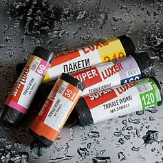 Пакети для сміття