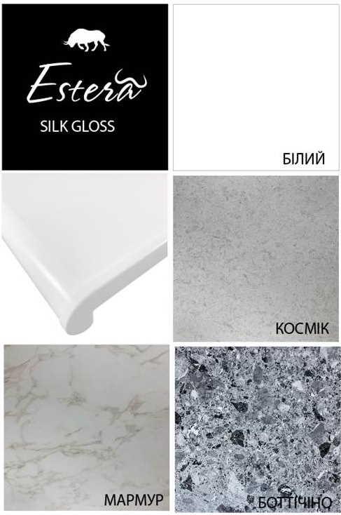 Підвіконня Esther (Estera) Космік світло-сірий
