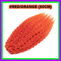 Афролоконы крючковые АРИЭЛЬ #RED/ORANGE (80СМ)