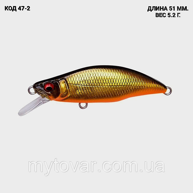 Воблер 51 мм. 5.2 г., фото 1