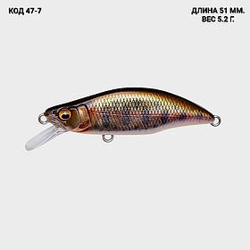 Воблер 51 мм. 5.2 г.