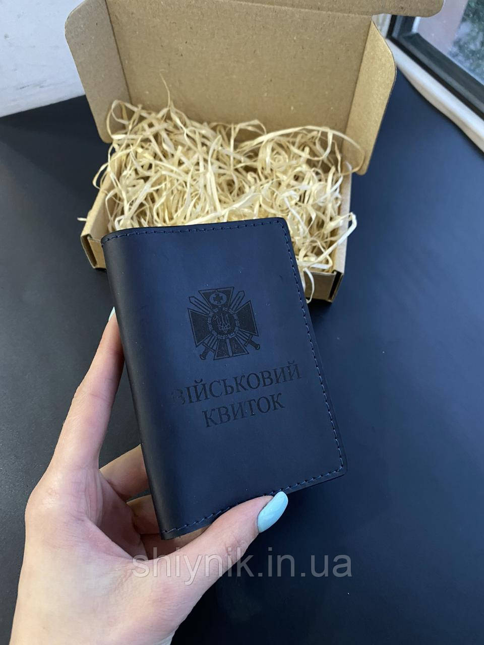 Шкіряна обкладинка на посвідчення ВІЙСЬКОВИЙ КВИТОК синій