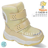 Детская обувь оптом. Детская зимняя обувь 2022 бренда Tom.m для девочек (рр. с 22 по 27)