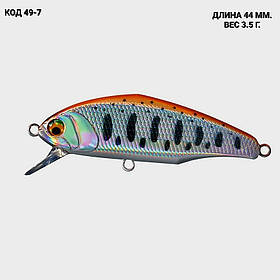 Воблер 44 мм. 3.5 г.
