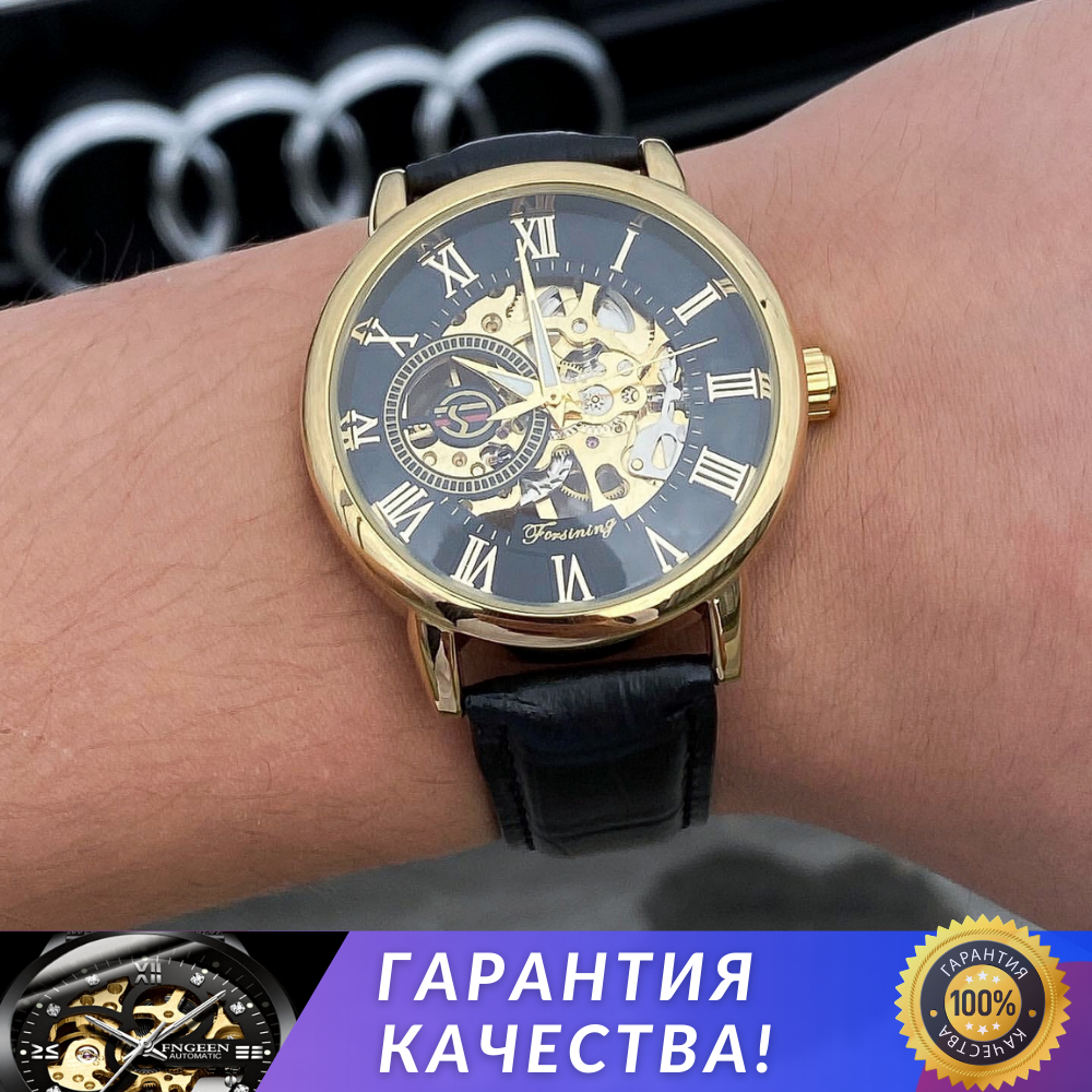 Чоловічий механічний годинник Winner Skeleton, Золотий на шкіряному ремінці