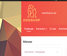 Логотип.
