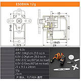Сервопривод аналоговий EMAX ES08A II 8.5G, фото 6