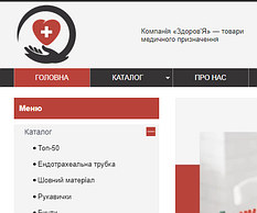 Логотип, розробка в рамках обраного преміум-дизайну.