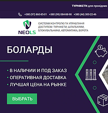 Логотип, підбір преміум-дизайну.