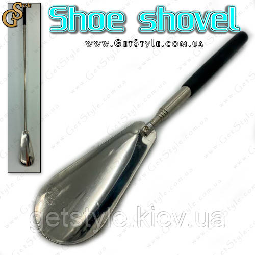 Лопатка телескопічна взуттєва Shoe Shovel