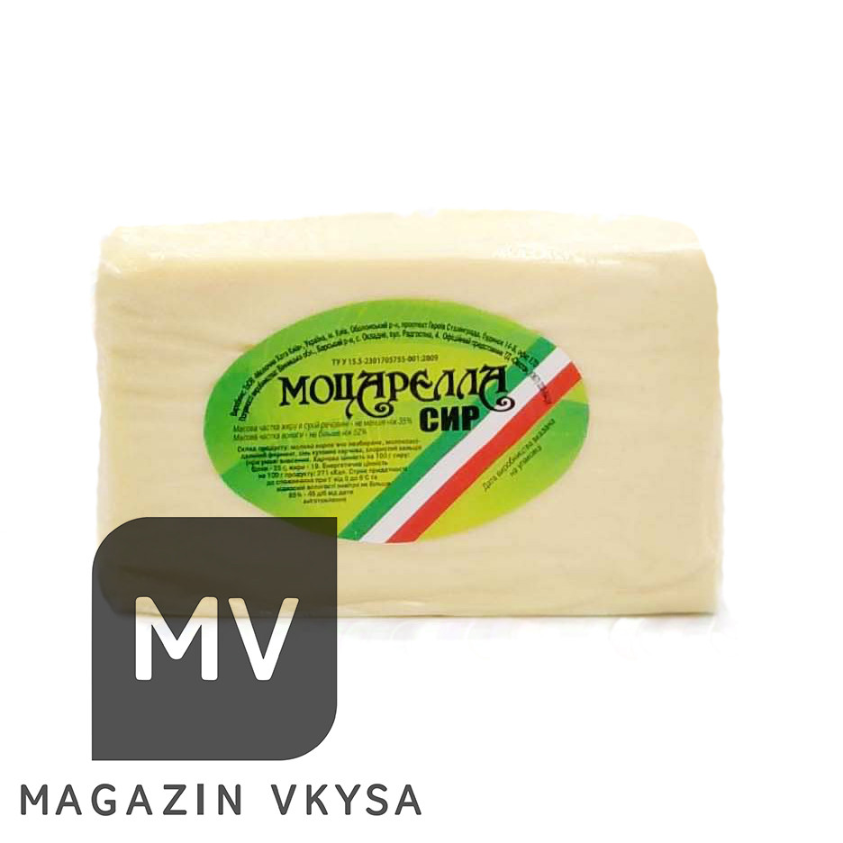 Сыр Моцарелла Украина 1кг (Винница) - фото 1 - id-p1681602112