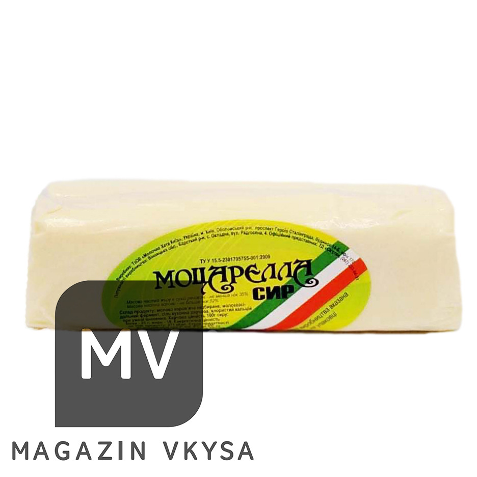 Сыр Моцарелла Украина 1кг (Винница) - фото 1 - id-p1681602137