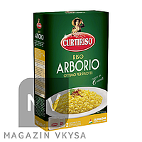 Рис Арборио tm "Curtiriso" 1кг