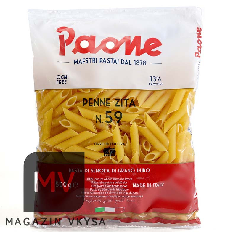 Пенне (Penne Zita) tm Paone 0,5 кг №59