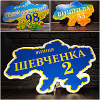 Табличка патріотична табличка Украина табличка Україна табличка мапи