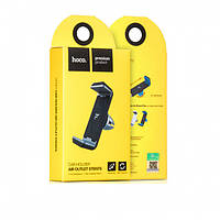 Автоутримувач для телефону Hoco CPH01 Mobile Holder for car outlet. ZK-850 Колір: білий
