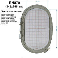 Пяльце Bernina 145х255мм, BN870, Bernina BN870, 36725