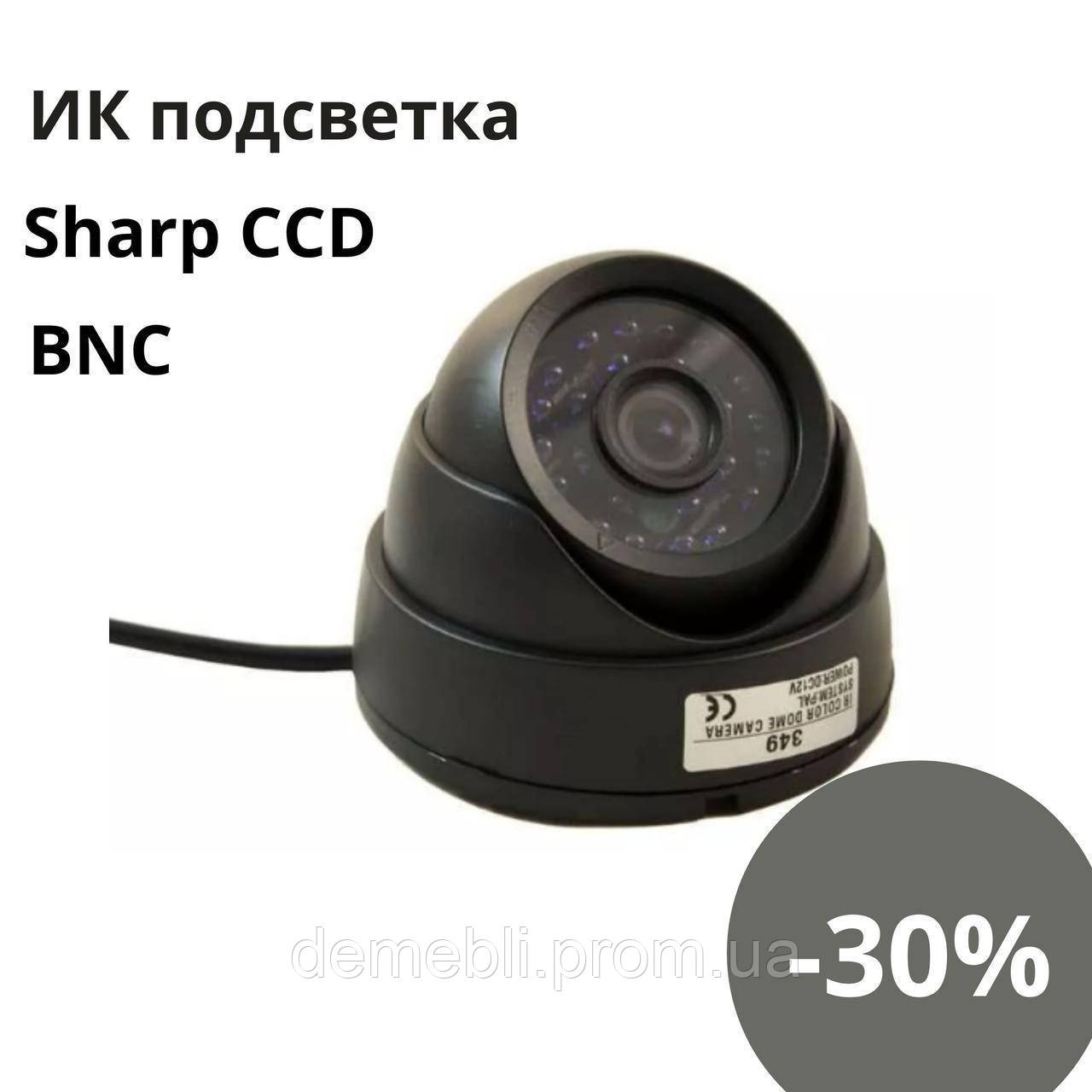 Внешняя Цветная Камера Видеонаблюдения Kronos с Автоматической ИК ...