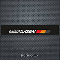 Полоса на лобове - MUGEN