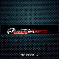 Смуга на лобове скло — Mazda