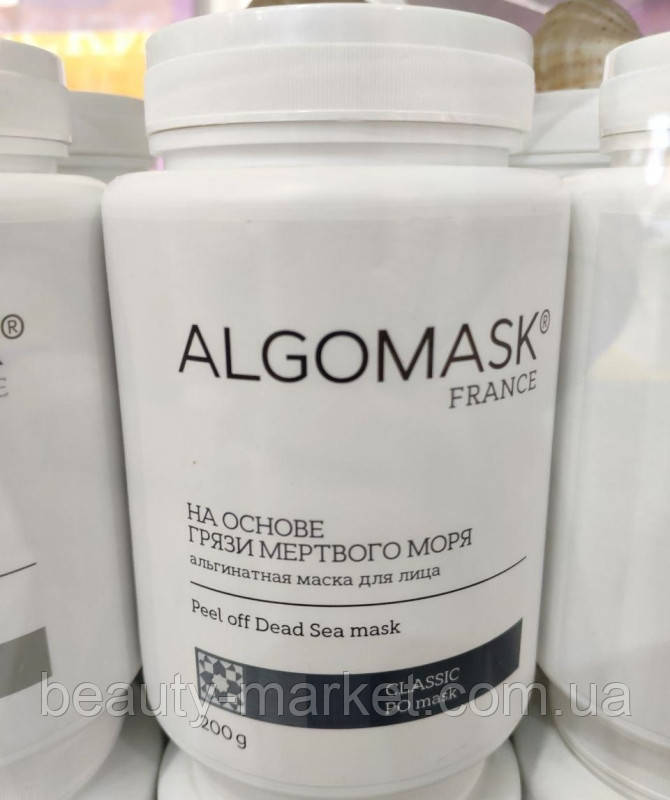 Альгінатна маска на основі грязі Мертвого моря Peel off Dead Sea Mask, Algomask