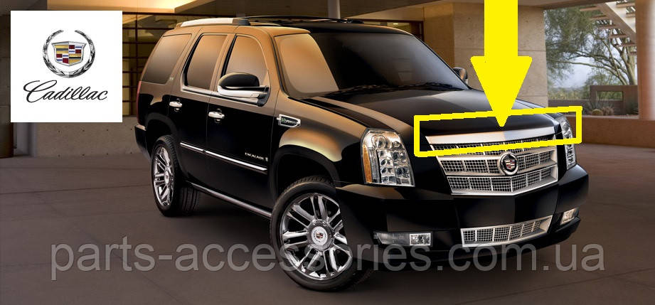 Cadillac Escalade 2007-2014 Хромова накладка хромовий молдинг на капот Новий Оригінал