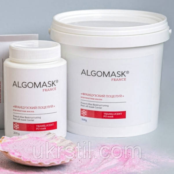 Альгінатна маска Французький Поцілунок French Kiss Restructuring Peel off mask Caviar, Algomask, фото 1