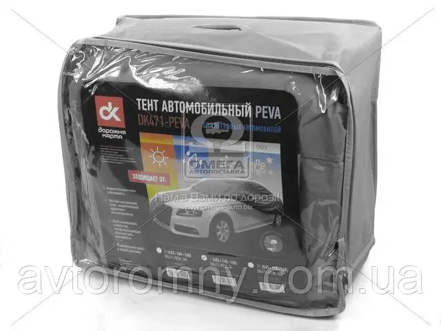 Тент авто седан PEVA XL 535*178*120мм DK471-PEVA-4XL ДК