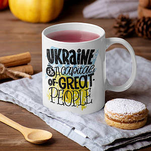 Чашка керамічна з принтом Ukraine is a Capital of Great People