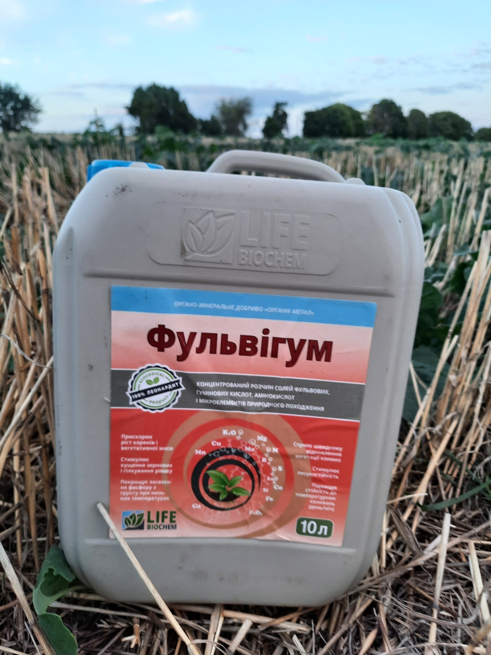 Регулятор росту |ФУЛЬВІГУМ|. Мікродобрива (Фульвігум). ТМ "Лайф Біохем", фото 1