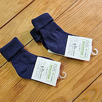 Носки для мальчика, размер обуви 15-16, цвет синий