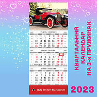 Квартальний настінний календар 2023, Stutz Series H Bearcat 1920