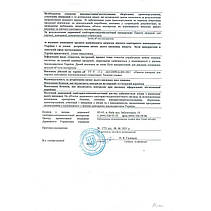 Пакети для стерилізації інструментів 90х260мм , 10шт, фото 6