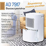 Компресорний осушувач повітря на підлогу ADLER AD 7917 60 квадратів, 10 літрів на добу, фото 8