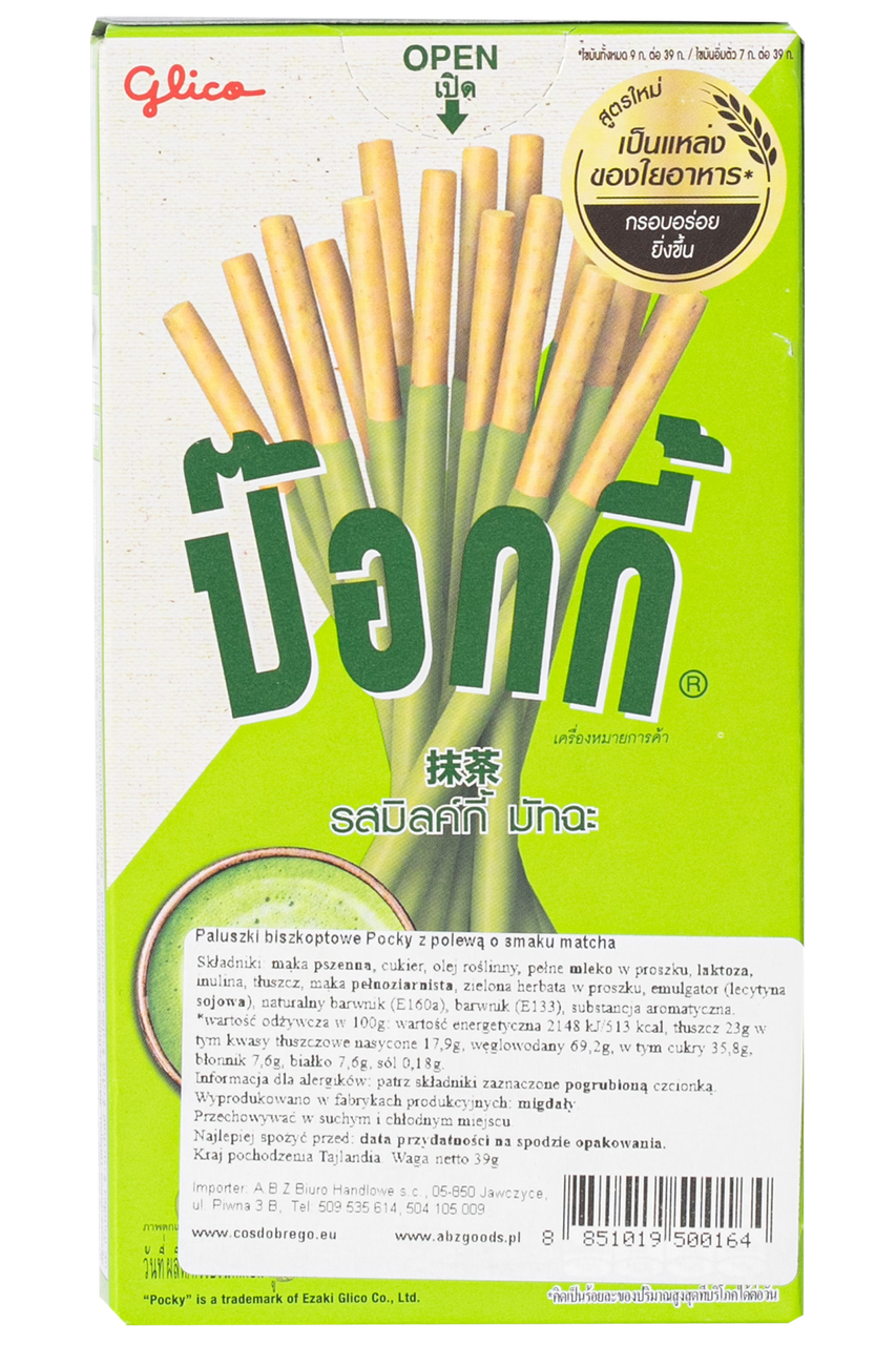 Купить Палочки сладкие Pocky Milk Matcha 39 г, цена 106 грн — Prom.ua ...