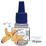 Ароматизатор Рибний Опариш в/р; 0879, фото 4