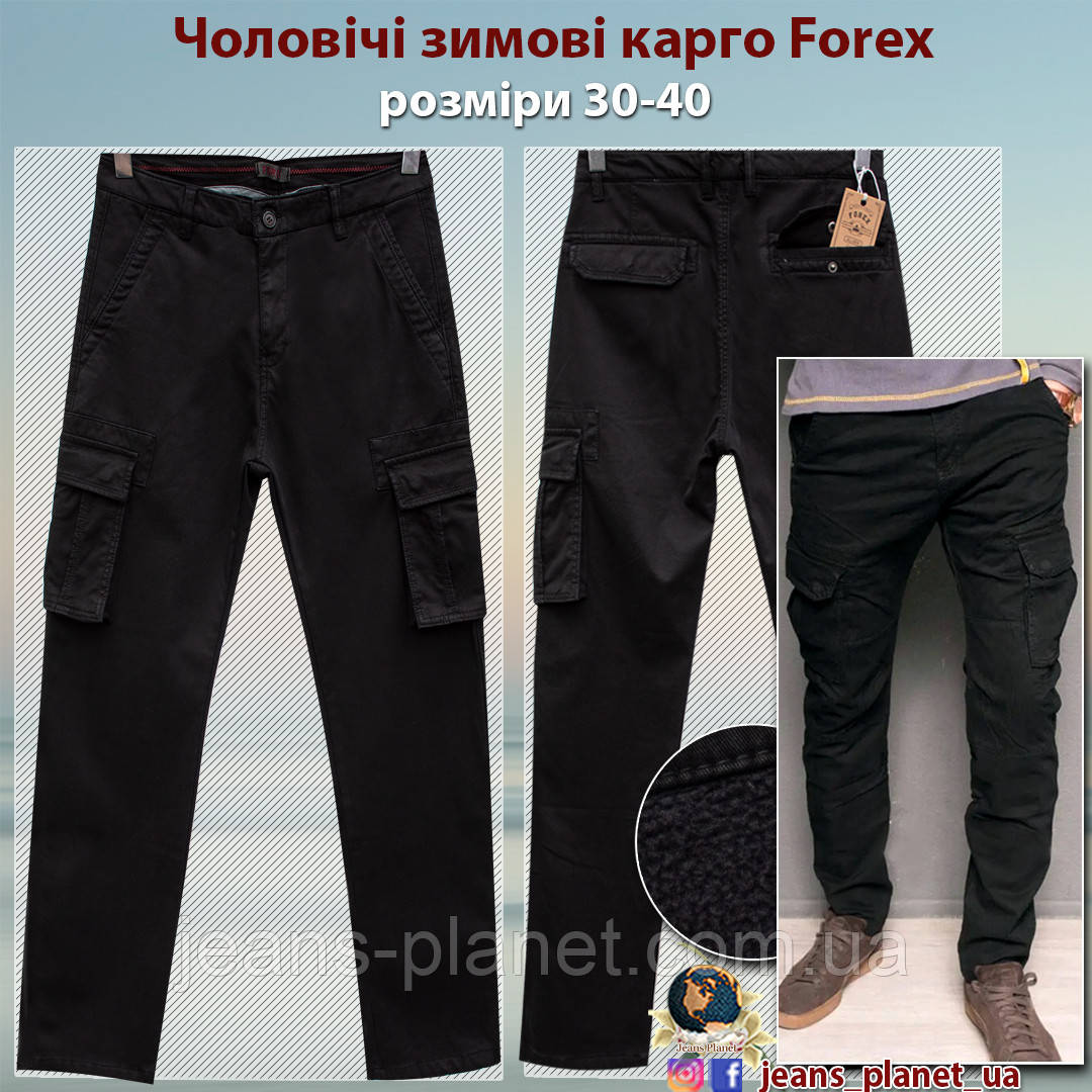Джинси чоловічі утеплені карго чорного кольору Forex великі розміри