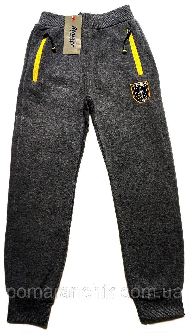 Теплі спортивні штани для хлопчика (зріст 128), "Sincere" Угорщина