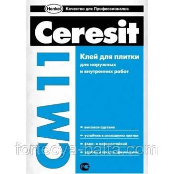 Церезіт СМ-11(Ceresit) клей для плитки