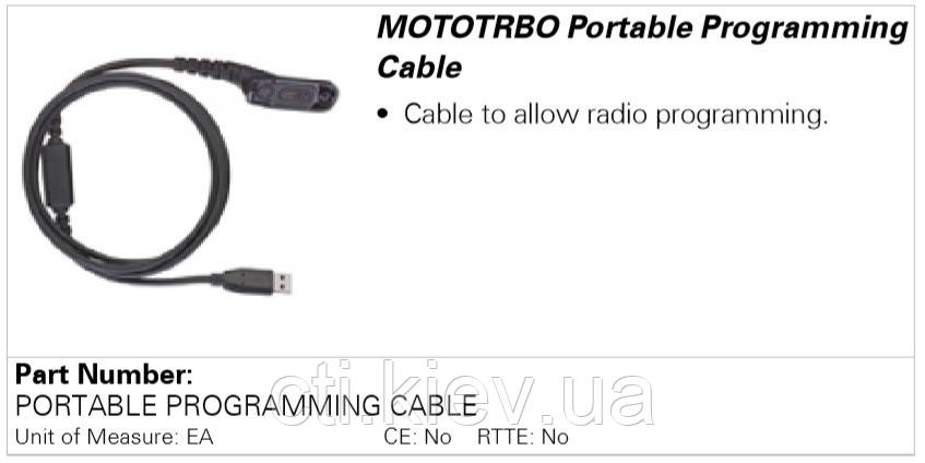 MOTOROLA PMKN4265A, ПРОГРАМАТОР