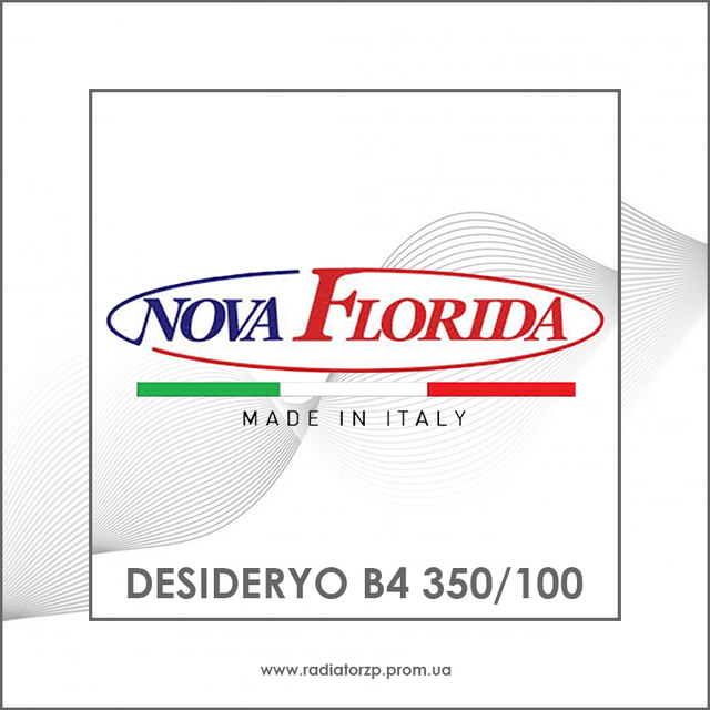 Алюмінієві радіатори_Nova Florida Desideryo B4 350/100_Desideryo B4 350/100
