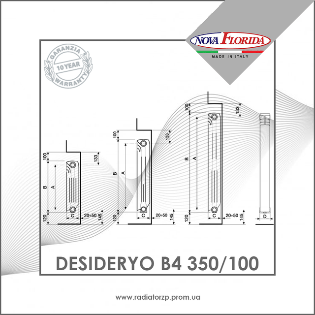 Алюмінієві радіатори_Nova Florida Desideryo B4 350/100_Desideryo B4 350/100