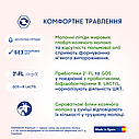 МАМАКО 2 800 гр, Дитяча суха молочна суміш на козячому молоці МАМАКО 2 PREMIUM 6-12 міс, 800 гр, фото 6