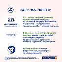 МАМАКО 2 800 гр, Дитяча суха молочна суміш на козячому молоці МАМАКО 2 PREMIUM 6-12 міс, 800 гр, фото 9