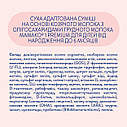 МАМАКО 1 800 гр, Суха молочна суміш на козячому молоці МАМАКО 1 PREMIUM 0-6 міс, 800 гр, фото 3