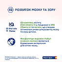Молочна суміш на козячому молоці Мамако 1 Premium 0-6 міс, 400 г, фото 5